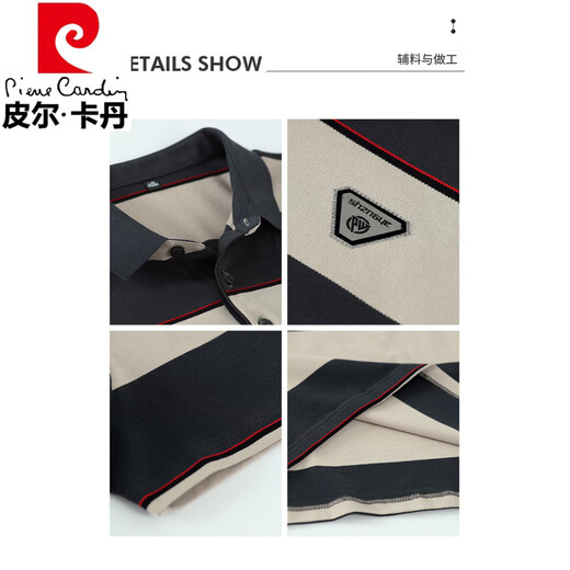 皮尔卡丹（pierre cardin）爸爸夏装男士运动服套装中老年休闲条纹纯棉短袖t恤Polo衫 雾蓝（短 袖+长裤）KDK9763 M (建议100-120斤)