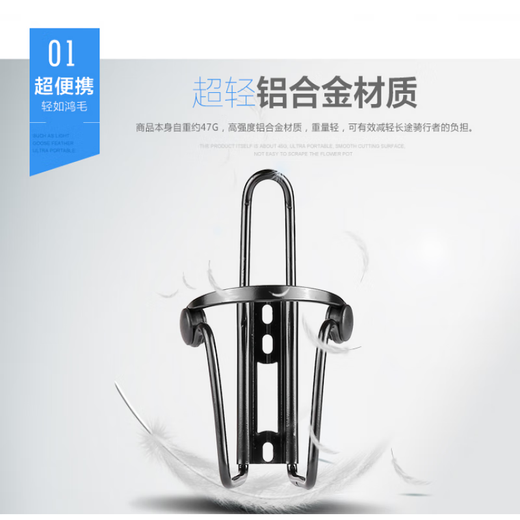 Shantou Lincun bicycle water bottle rack mountain bike road bike ultra-light aluminum alloy quick-release water bottle rack cycling equipment bicycle accessories plastic type-red screw tool included