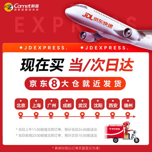 Kemi 60-minute 9-sheet 5-level confidential paper shredder office dedicated large business office household document shredder (high-speed shredding 23L) DS2960