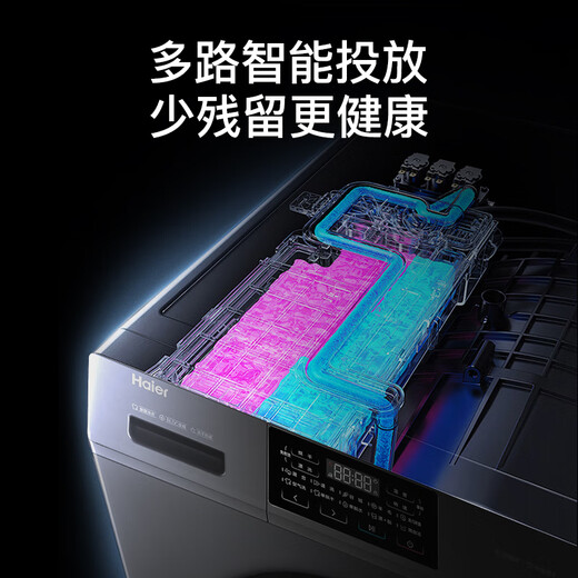 Haier drum washing machine fully automatic with dryer 10 kg household national subsidy 20% drying all-in-one baby washing machine first-class energy efficiency large capacity frequency conversion trade-in super new product washing and drying in one | underwear washing | air washing | six-dimensional shock absorption