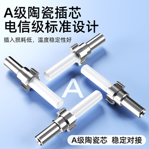 Sai fiber fiber optic adapter LC-SC double female head carrier grade fiber optic coupler round to square head optical power red light pen docking connector flange extender