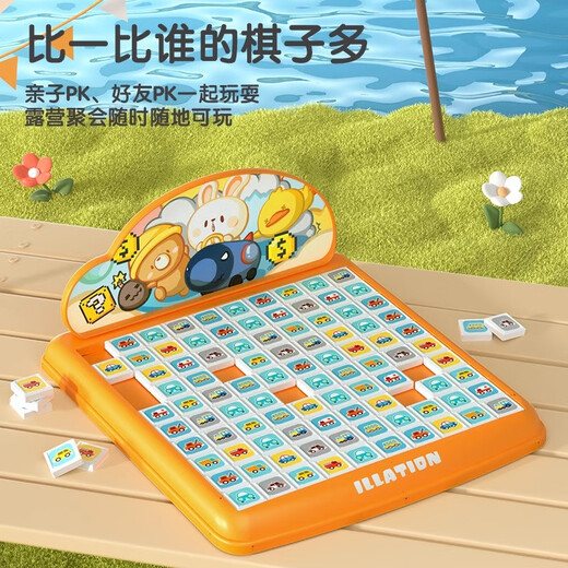 MIDI Elephant Kinderkarbiertes Spielzeug 8 Fokus -Training visuelles Aufmerksamkeitstool über 6 Jahre alt, um Speicherkarten zu verbessern