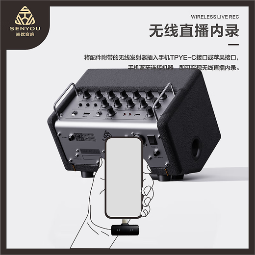 Senyu K7 playing and singing guitar speaker Bluetooth portable musical instrument playing singing electric blowpipe audio professional internet celebrity live broadcast K7 black