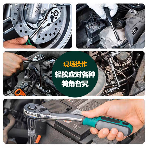 高博仕汽车维修工具套装手动套筒多功大全万能小飞棘轮扳手家用五金全套 【工业款】1/4小飞46件套