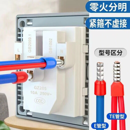 He Jiangong cold press terminal VE tube type multi-strand wire storage box wire connector crimping clamp soft wire switch socket panel mixed box assembly 1049+1 (pipe type crimping clamp)