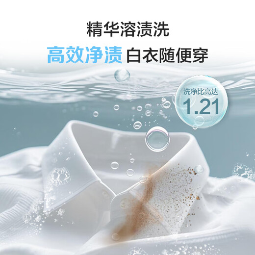 Leader Haier Smart Home Lazy Washing Machine Baiqiao Series Fully Automatic Washing and Drying Set Heat Pump Drying National Subsidy 20% XQGL100-BLDB686WU1 Baiqiao Washing and Drying Set Lazy Washing and Drying Set Lazy Washing 10KG