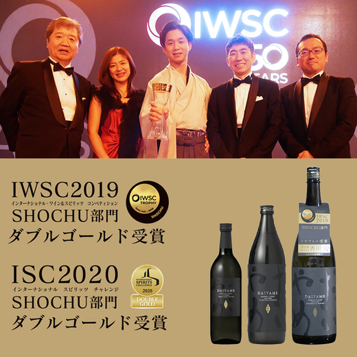 DAIYAME（大伊雅美）荔枝本格芋烧酒900ml 25度 微醺 日本进口 