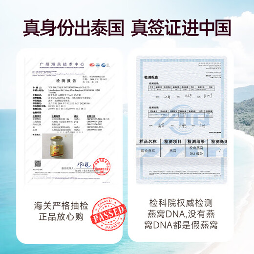 南御品（Ninest）泰国进口鲜炖即食燕窝75ml3.5%孕期营养滋补品女送礼过节冰糖款 *30瓶 5盒装（75ml*6瓶）-整月滋补