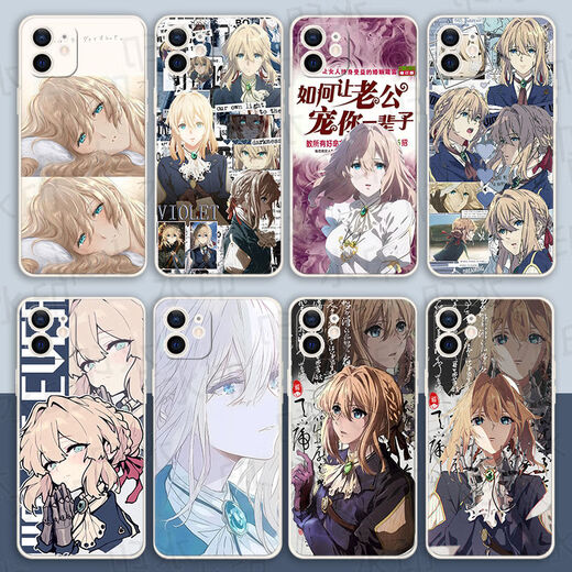
Freshly available for OPPO Realme Huawei VIVO Apple Xiaomi 15 Violet Mobile Case Violet Eternal Garden Q15688 Straight Border White - Place an Order Message Mobile Phone Model