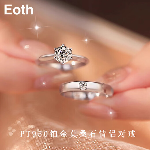 EothPT950 Platinum Moissanite Diamond Couple Ring Girls Pair Ring Platinum Valentine's Day Birthday Gift for Girlfriend Women's PT950 Platinum Moissanite Ring + Certificate