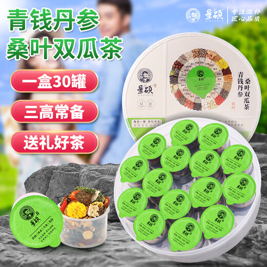 
Jingshuo Salvia miltiorrhizae antihypertensive tea Three high blood pressure sugar Blood lipids Buckwheat Ginseng Stem Blue Green Money Willow Mura Leaf Double Melon Health Tea for parents Three boxes 90 cans [cyclical conditioning] Suitable gift for people with high blood pressure for three high blood pressure Robu Ma Ku Ding Bitter Melon Special Effect Tea Gift Box