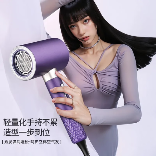 Jinghuang, the most popular hair dryer on the Internet, home silent negative ions, high power, non-damaging, student dormitory hair dryer, barber shop special high wind, high speed drying, noise reduction hair care, dark night black, collagen 500 million water negative ions, 800W Jinghuang