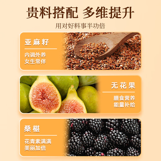 Deqintang National Medicine gesunde Flachssamen -Saat