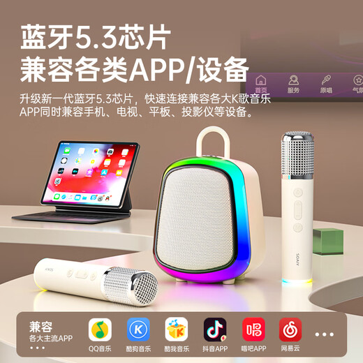 Sony Ericsson (soaiy) K32M microphone karaoke microphone audio integrated speaker Bluetooth wireless children's home home ktv complete set of equipment wireless outdoor portable singing artifact entertainment oil color white double wheat Xiaodu AI smart bel canto chip
