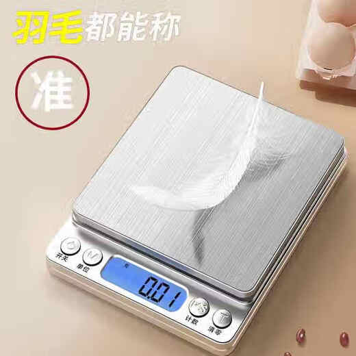 High-precision electronic scale, accurate kitchen scale, small gram scale, household 0.01g baking scale, gram scale, food scale, gold jewelry scale, traditional Chinese medicine tea scale, pharmacy special scale, battery model 3000g/0.1g + free double tray + waterproof sticker