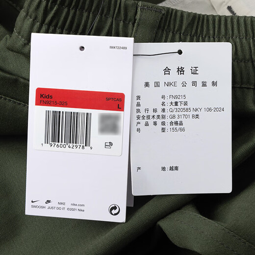Nike (Nike) Детские брюки для одежды, осенние новые тренировочные брюки на открытом воздухе, модные спортивные брюки для ног, FN9215-325 S
