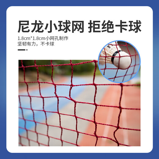 Shengximeng Badminton Net Badminton Net Frame Portable Badminton Net Frame Foldable and Removable Simple Net Frame Standard Net 3.1m Sky Blue Height Adjustable Free Net+