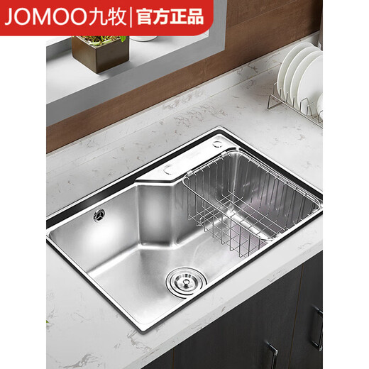 JOMOO bathroom kitchen large single tank sink dishwashing and vegetable basin sink 304 stainless steel Taichung lower basin 675X435X230 stainless steel single tank sink