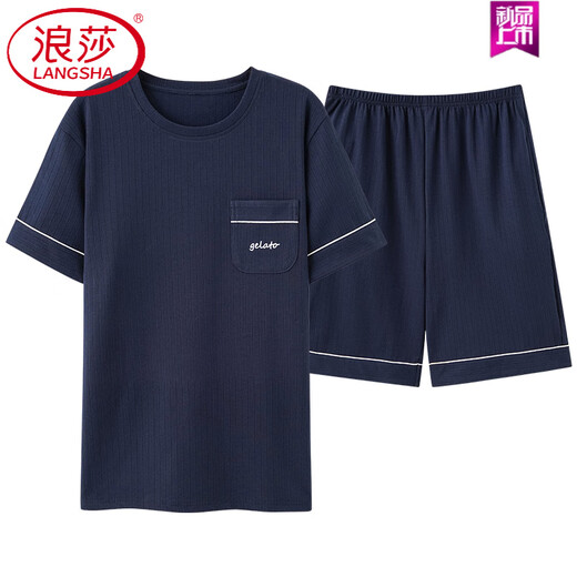 浪莎（LangSha）睡衣男夏季纯棉薄款短袖短裤可外穿休闲男士加大码凉感家居服套装 9930# 4XL 【建议180-220斤】