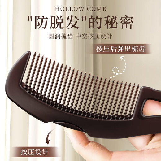 Home Story Japanese Hollow Comb Grease Granule Comb Removes Grease No-Shape Hair Energy Comb Cleansing Anti-hair Loss Hair Care Anti-Dandruff
