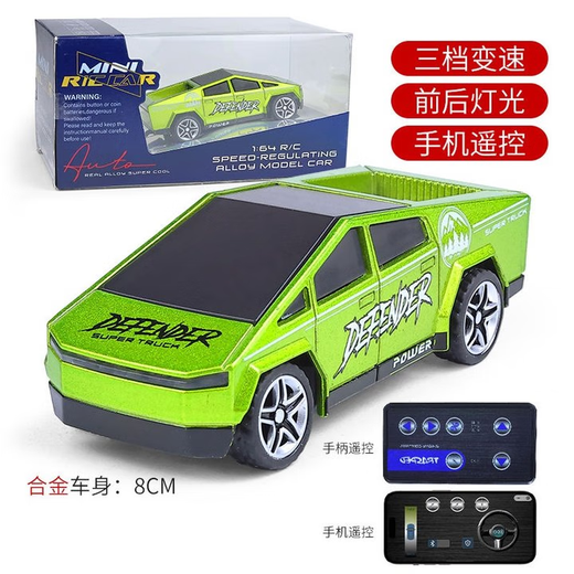 
Yunya 1-64 mini alloy off-road remote control car with headlights and rear headlights indoor desktop small toy car 8cm green cybo pickup truck 61 Children's Day gift boy