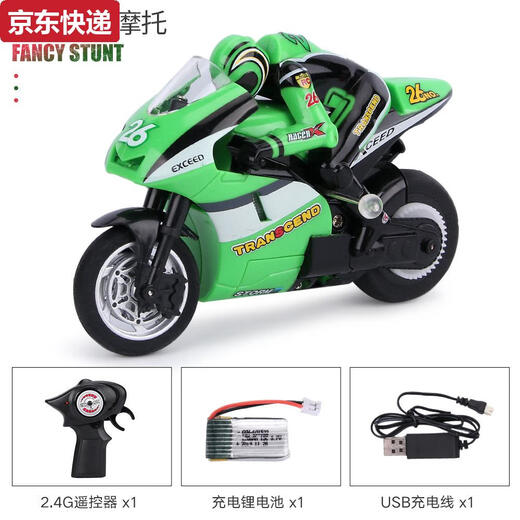 2.4G jump remote control charging motorcycle RC full scale elegant racing car small mini high-speed stunt children's car green motorcycle enhanced play version two lithium batteries