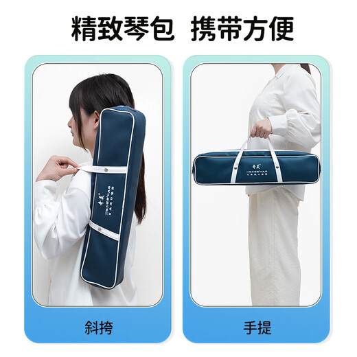 奇美37键引领者课堂推荐口风琴（绿色、皮革包、配教材、学校专用）