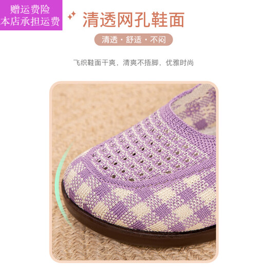 TWTCKPI老北京布鞋女鞋飞织网面妈妈款软底单鞋女士中老年人奶奶穿的女鞋 7170-46红色 35