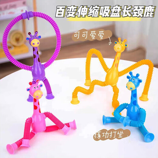 Glowing Variety Robot Cartoon Giraffe Stretch Toy Telescopic Luminous Interactive Children's Parent-child Puzzle Variety Telescopic Robot 2 Pack Random Colors