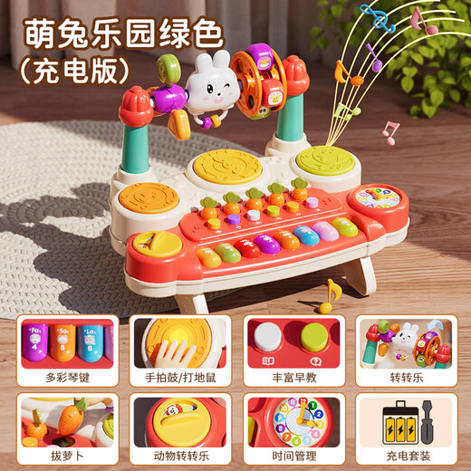 Osage Multifunktionales Musikklavier Kinder -Bildungsspielzeug Erleuchtung Babyspielzeug [19 in 1] Kaninchen -Telefon
