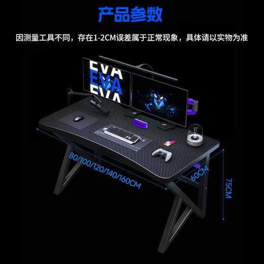 Quanpinwu computer desk desktop e-sports table game double desk desk workbench home bedroom long table and chairs