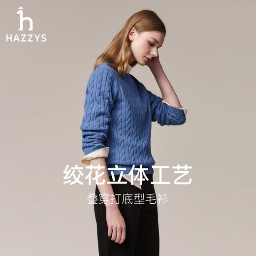 HAZZYS Women's Clothing 2025 Autumn Women's Sweater Solid Color Round Neck Cable Pullover Cardigan for Women