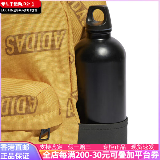 
Adidas brand logo zipper opening and closing Recycled polyester canvas Backpack Backpack Regular Men and women's style Yellow