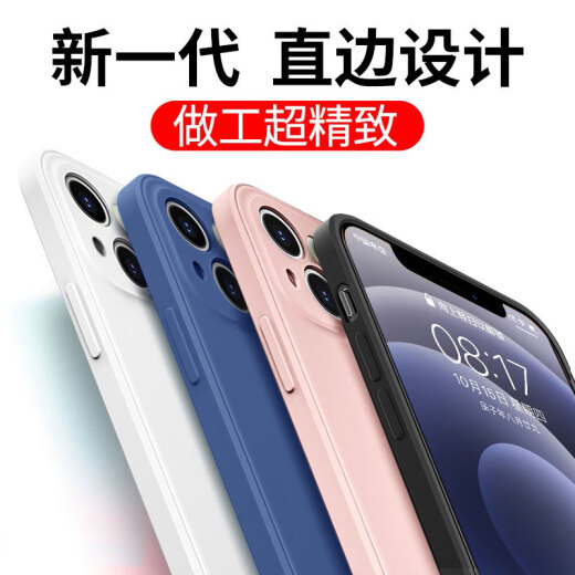 Jingyan Apple 16pro Mobiltelefon Hülle iPhone 16pro New A3294 Flüssiges Silikonobjektiv vollständig geschlossene Soft-Shell-Ultra-dünne Anti-Fall-Fasziermänner und Frauen Schutzabdeckung Apple 16pro [Lavendelgrau] Single Shell + Lanyard.
