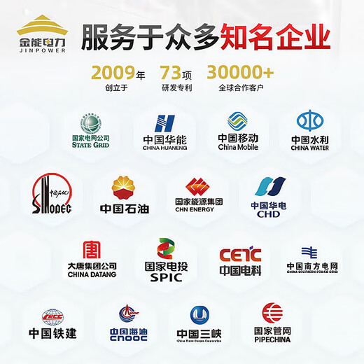 Jinneng Electric Power Insulating Mat 5kv 3mm thick black flat surface 1m*1m high voltage insulating mat power distribution room insulating floor mat