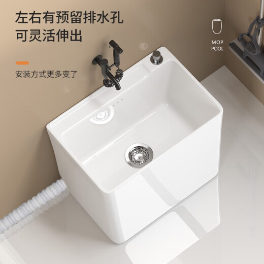 阳台拖把池大号长方形陶瓷拖布池小号卫生间家用洗地拖盆墩布水槽 1049釉面49*38+无龙头