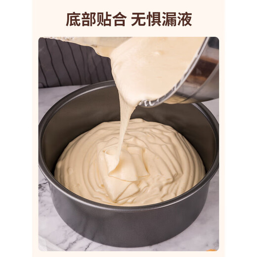 SUPOR cake mold 6-inch baking tool household 86-inch chiffon cake pan live-bottom bread mold 6-inch live-bottom cake mold (champagne gold)