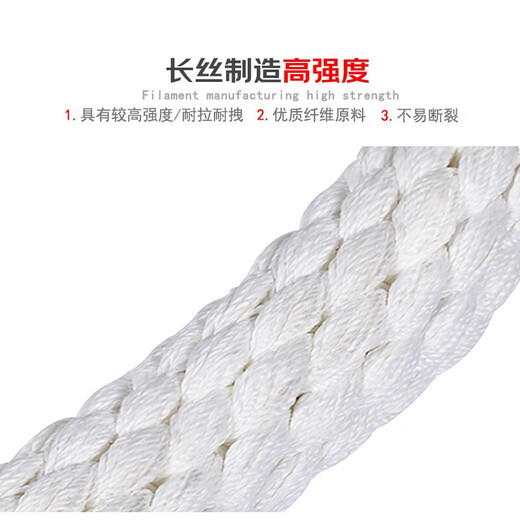 春图两头扣尼龙吊绳双扣起重叉车耐磨圆形软拖车带绳子12358吨 3吨2米
