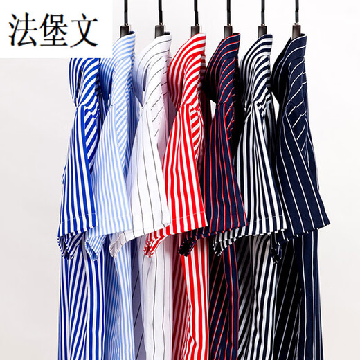 
Fabaowen Manager Workwear Striped Short Sleeve Summer Thin Vertical Shirt Korean Style Slim Women's Business Casual Black Blue and White Blue and White Striped Long Sleeve 8108 One Size 3890-115Jin[Jin equals 0.5 kg]