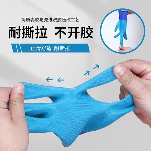 Shantou Lincun Echt A688 geprägter Arbeitsschutzhandschuhe Verschleiß und langlebiger Latex-Arbeit Anti-Rutsch-Wasserdurchdrücker-Bauarbeiter Hersteller Löschen Inventar