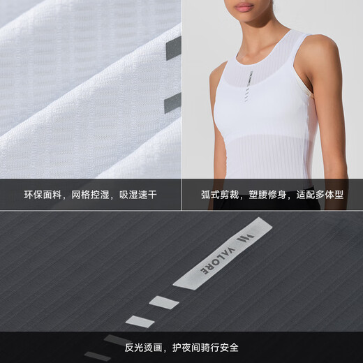 VALORE MONTON Yuedong quick-drying breathable inner layering shirt AOE cycling sportswear professional vest sweat-absorbent top for women Yuedong white women's inner layering vest M
