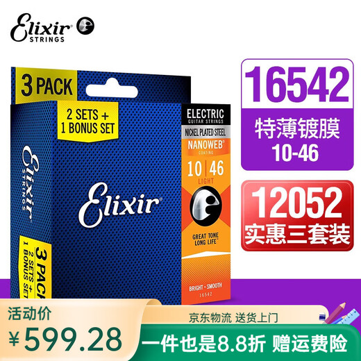 Elixir Electric Guitar Strings Elixir Three Set NANOWEB Coated Guitar Strings 3 Set 09 010 16542 Extra Thin Coating 10-46 (12052 Three Set