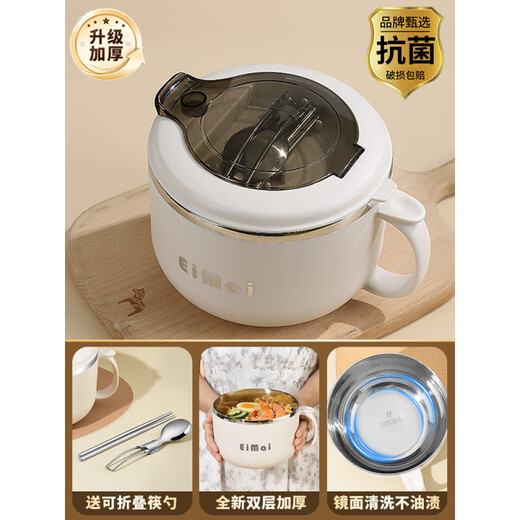 VALERIE GRAHAM German imported quality rice bowl with lid office worker insulation canteen lunch box instant noodle bowl new stainless steel student new upgrade thickened 304 crescent white 1.3L (