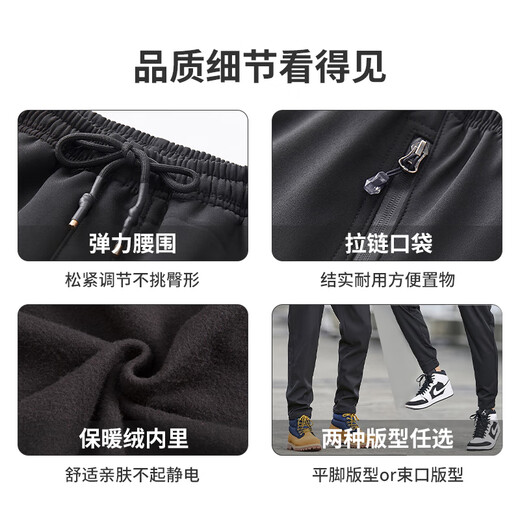 Haomai Ladungshose Männer plus samt verdickte wasserdichte winddichte Hose lose Weichschalen -Wanderhose Frauen Outdoor Herrenhosen Winter schwarze flache Füße (Männer) 9928 L