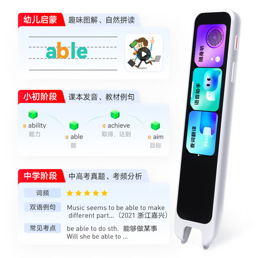 Youdao Dictionary Pen A7 English Reading Pen Primary School Junior High School New Curriculum Standard Textbook Synchronous Scanning Learning Pen Artifact Electronic Dictionary Translation Pen Word Pen Reading Machine Learning Machine