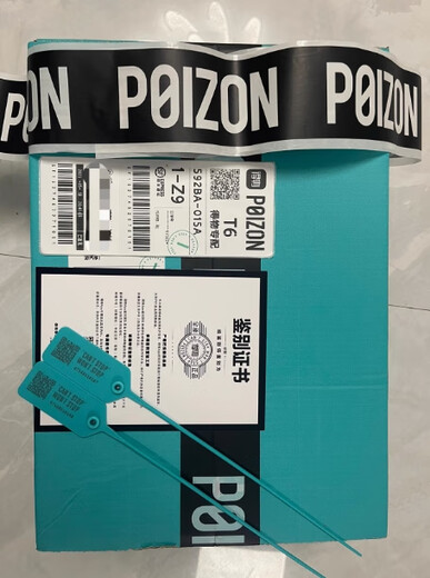 Midele Shoe Box Set Packaging Dewu Shoe Box Certificate Luminous Buttons Frosted Rubber Fu Surface Single Fu Surface Single Dewu Five-piece Set + Dewu Non-Woven Fabric