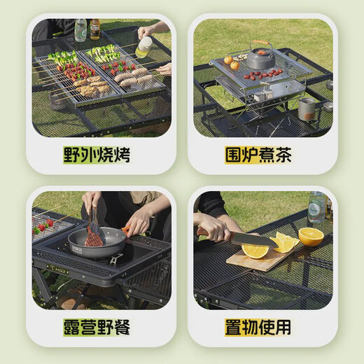 
Outdoor igt camping table ultra-light iron mesh multi-function folding camping table and chair set complete set 9898 fire table + inner table + double-layer cloth bag
