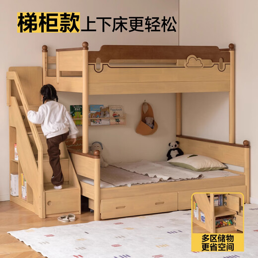 Genji Muyu Children's Furniture High and Low Bed All Solid Wood Bedroom Boys and Girls Bunk Beds Do Not Disturb Each Other Upper and Lower Beds Small Apartment Children's Twin Beds Bed - Upper 1*1.9m Lower 1.35*1.9m+Mattresses*2