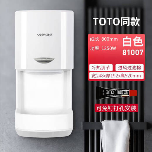 澳莎卫生间烘手机全自动感应吹手烘干机商用干手器烘手器洗手干手 小钢炮不锈钢镜面-3892