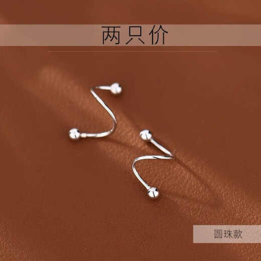 Yingtang Old Phoenix 9999 sterling silver ear piercing sleeping sterling silver no-removal earrings 2025 new earrings earrings two pairs of high stars + beads 999 sterling silver ear piercing earrings allergy return guarantee